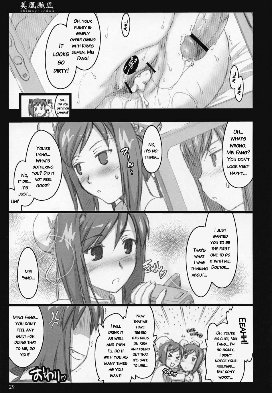 Arcana Heart Dj - Mei-fang Typhoon Chapter 1000 Page 26